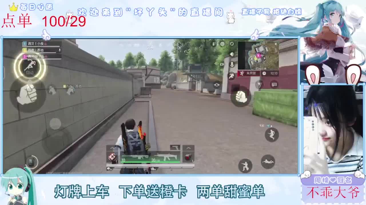 距离你只有一个屏幕 第1段