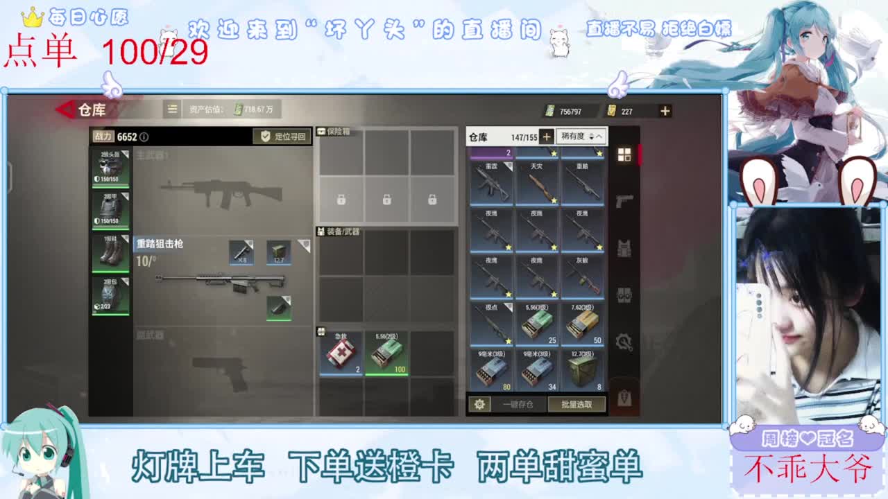 距离你只有一个屏幕 第2段