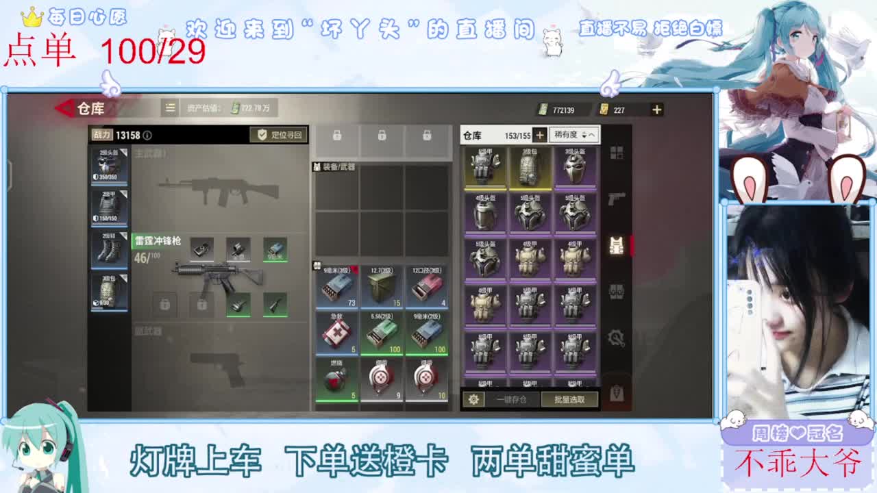 距离你只有一个屏幕 第3段