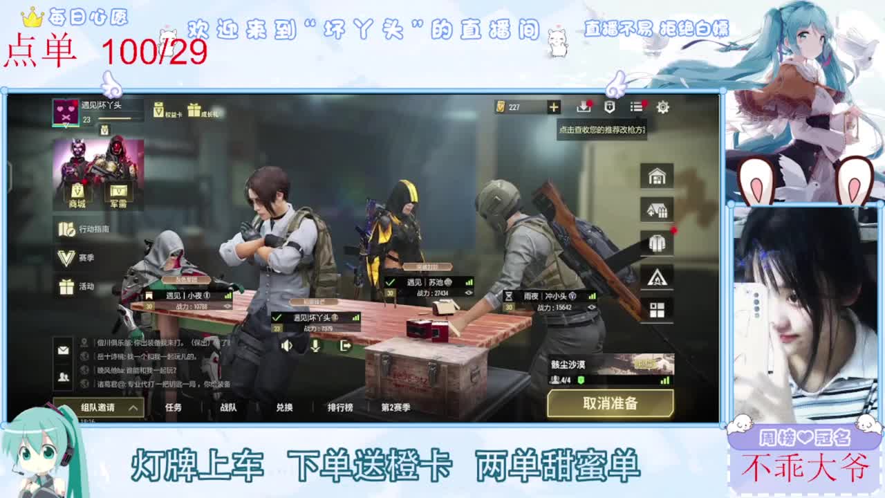 距离你只有一个屏幕 第4段
