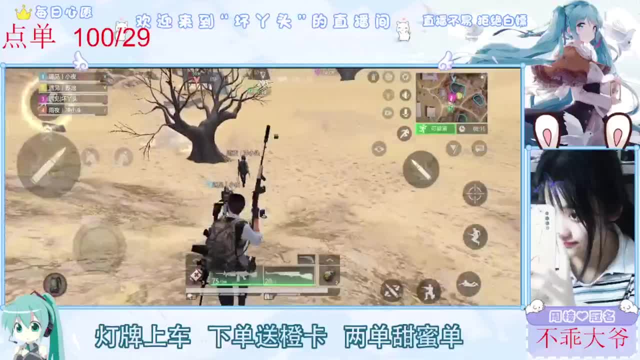 距离你只有一个屏幕 第5段
