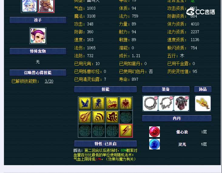 69缘聚唐城119方寸山