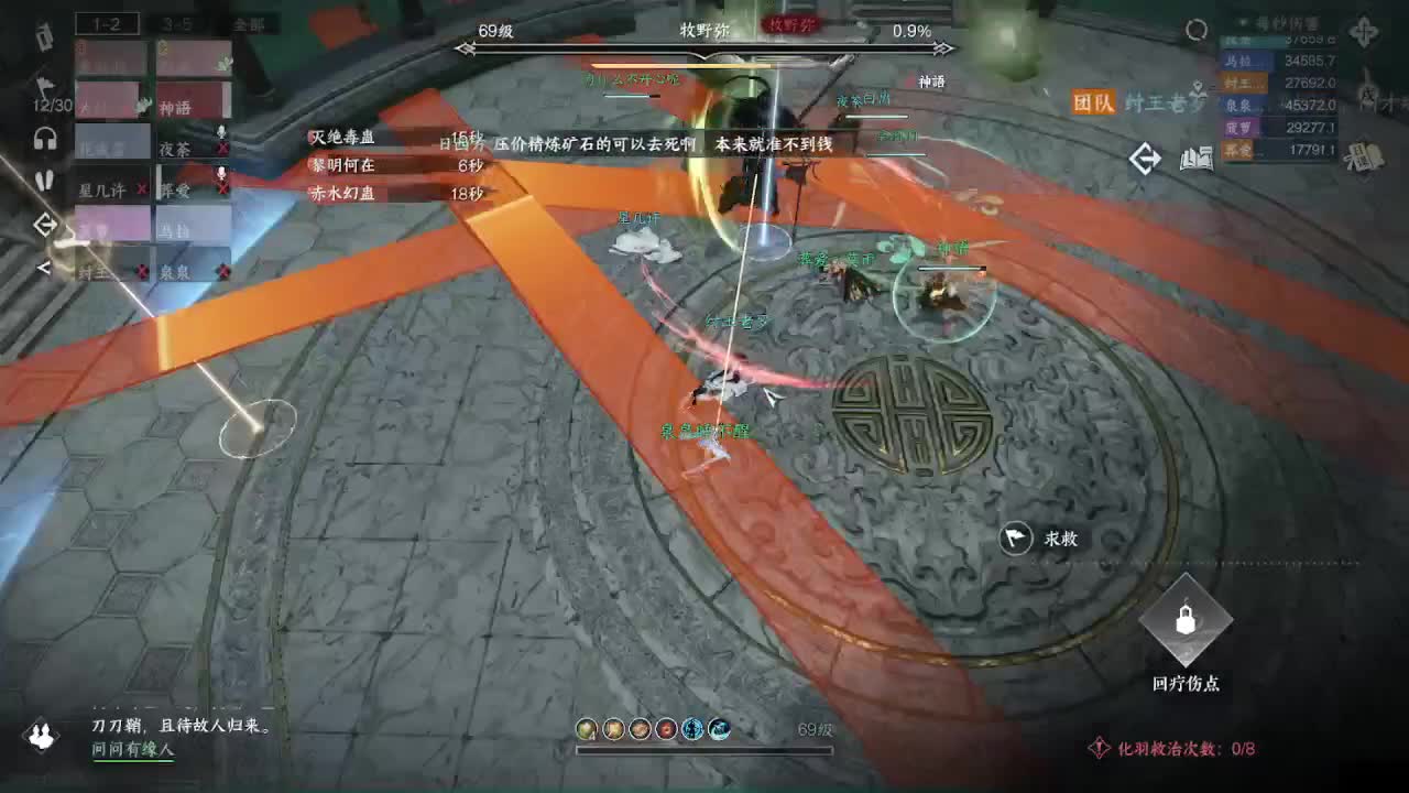 粉丝少 好下手 第10段