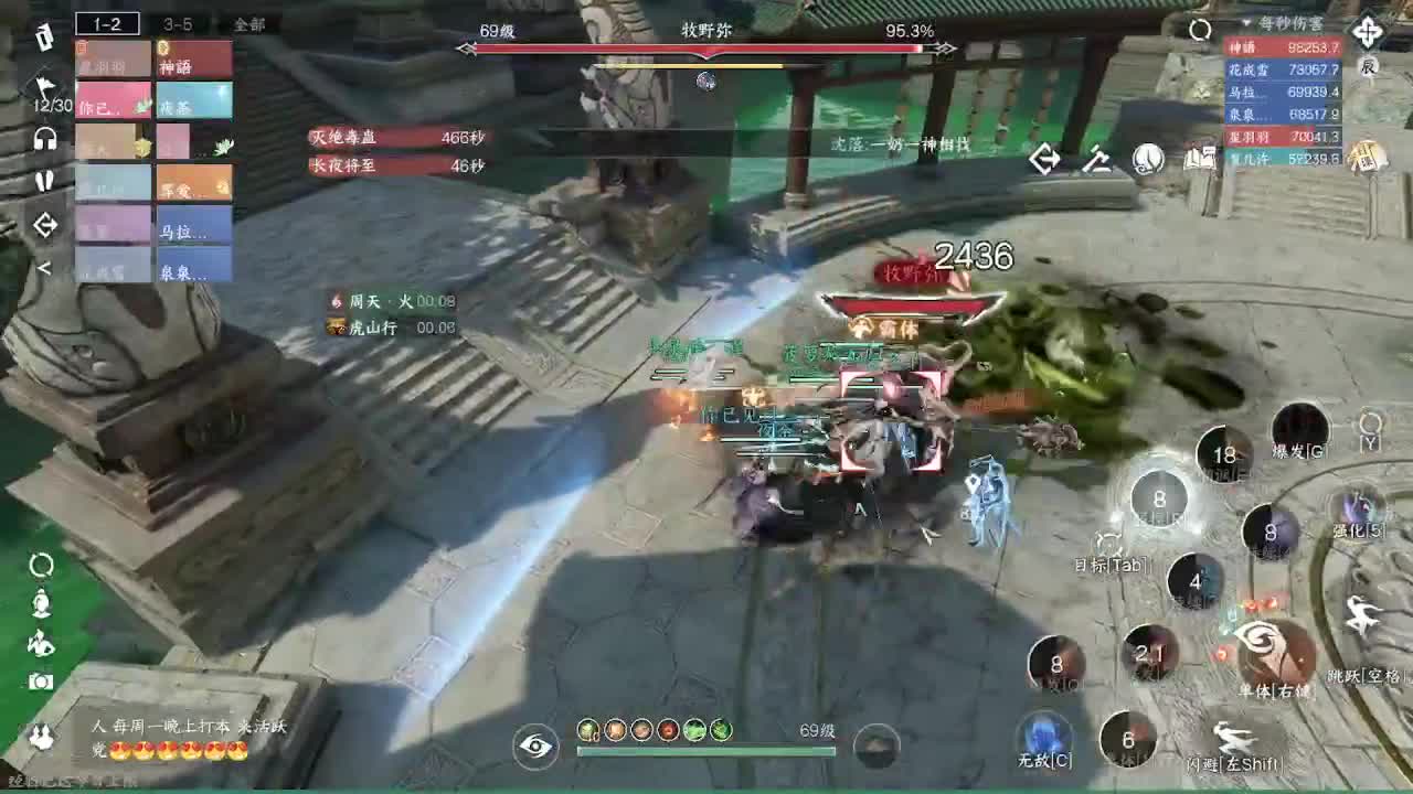 粉丝少 好下手 第11段