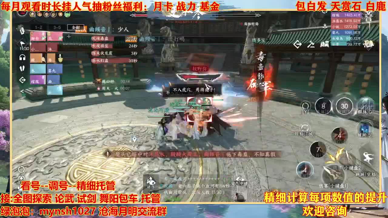 接H舞阳首通+指挥 第1段