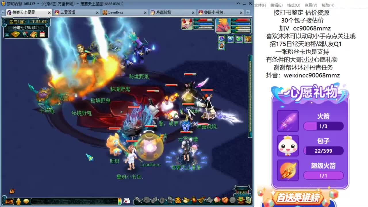 嘿 来聊天听歌啊ღ 第6段