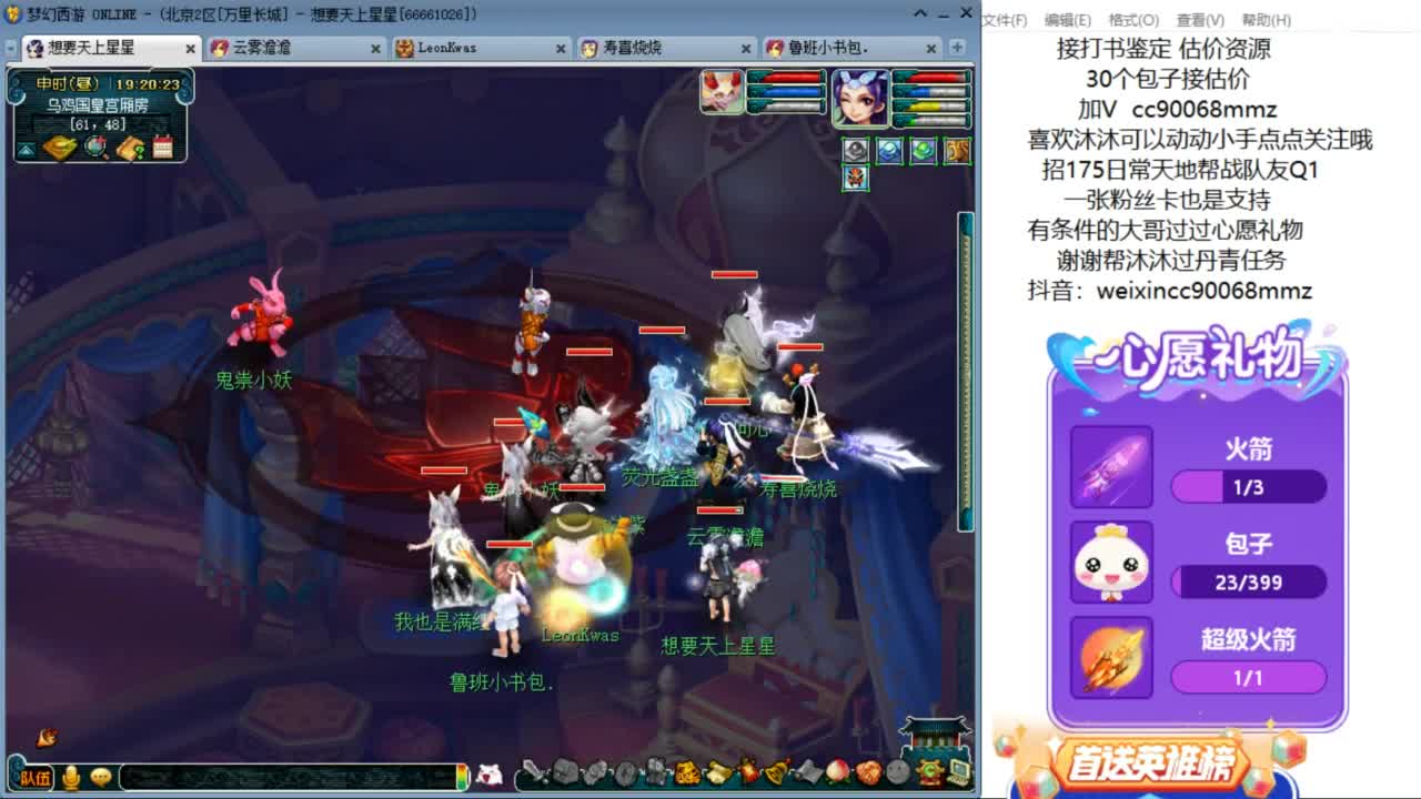 嘿 来聊天听歌啊ღ 第9段