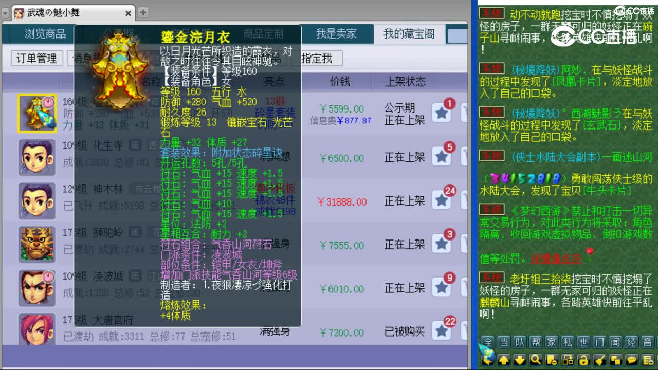 cc_capture_20230813203052