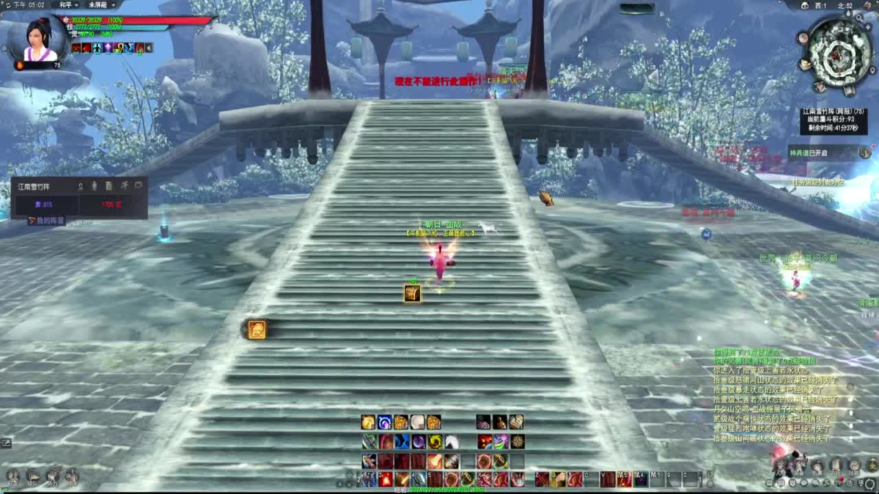 75级了，看看各路神仙 第4段