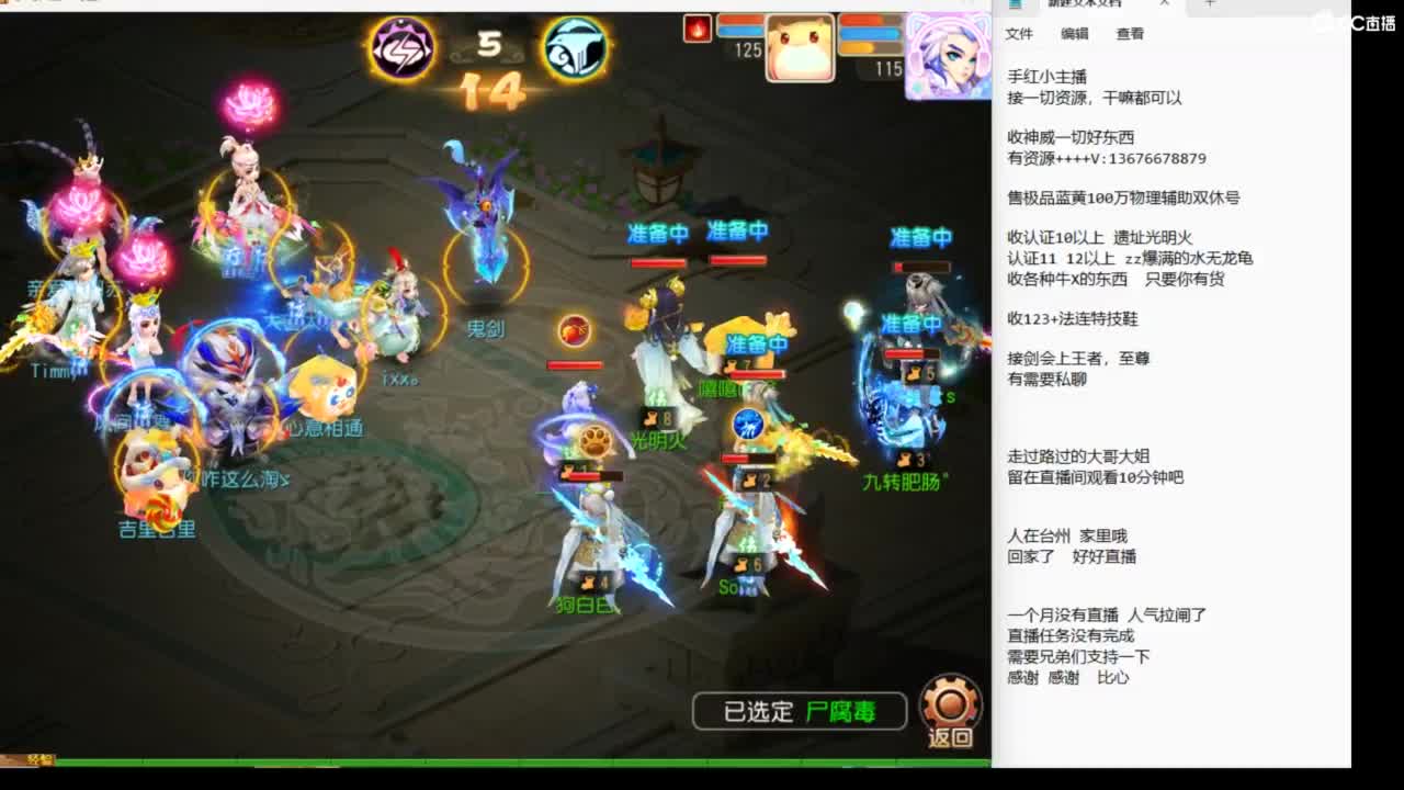 8月你好哦~~~ 第1段