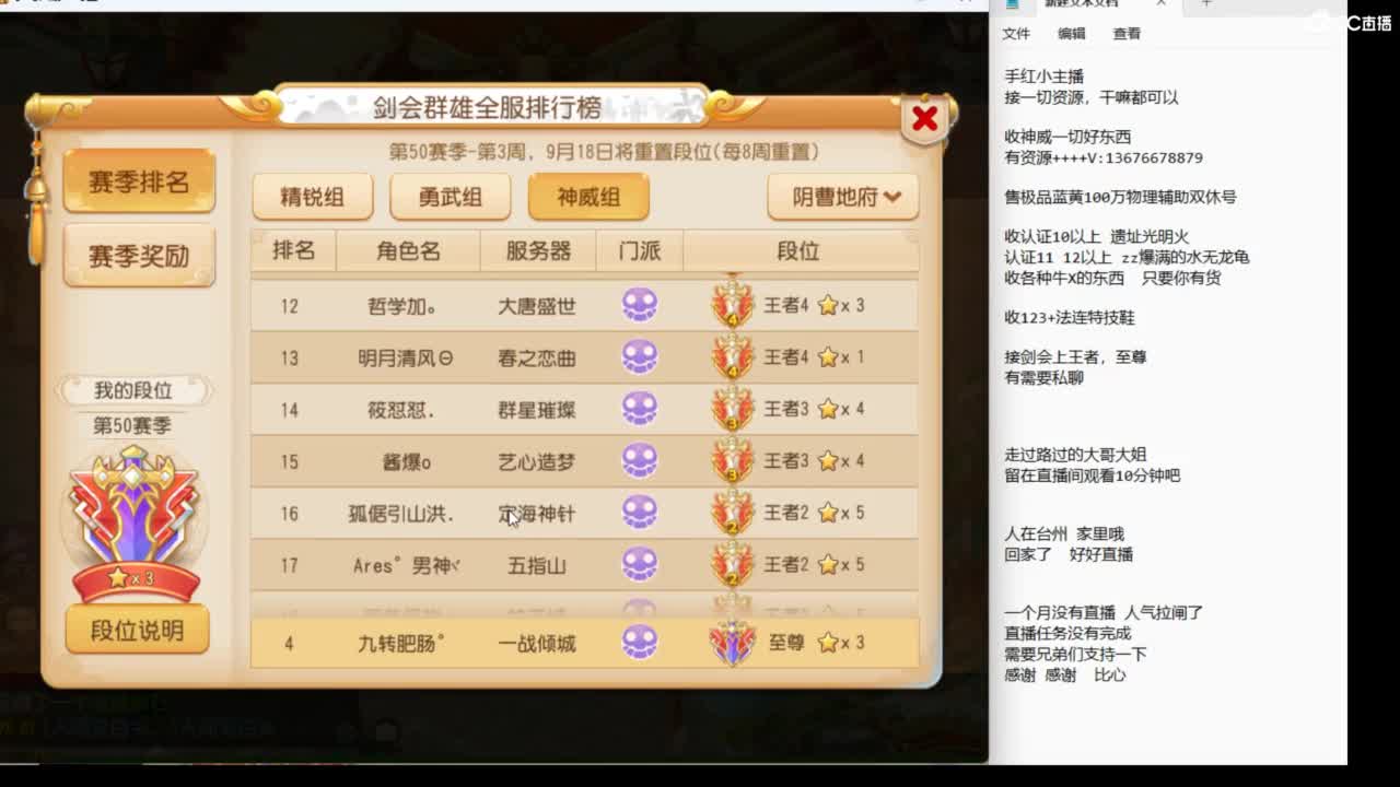 8月你好哦~~~ 第2段