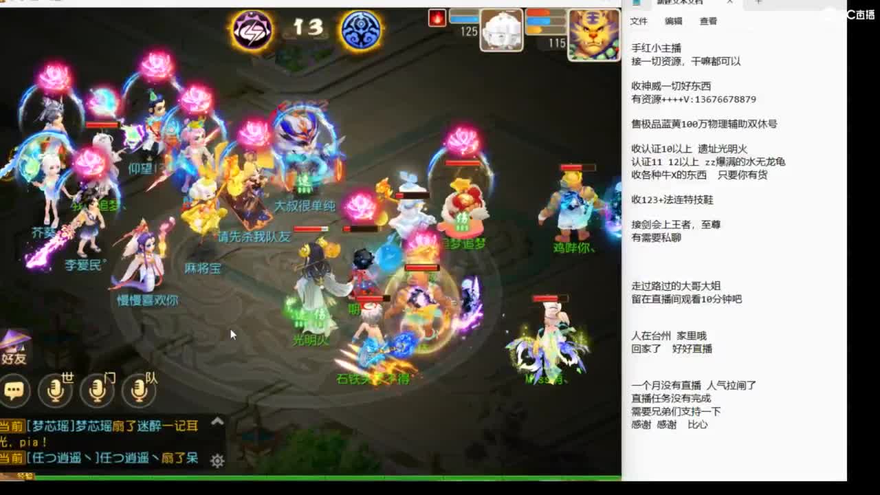 8月你好哦~~~ 第3段