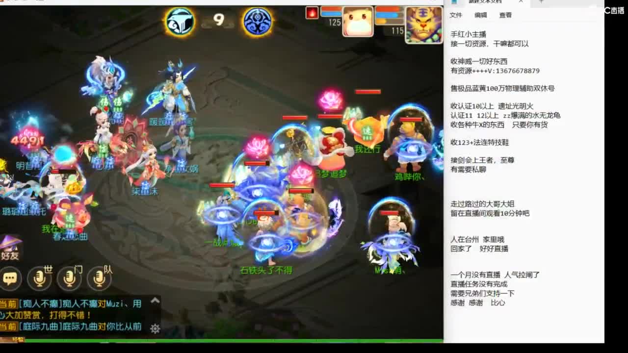 8月你好哦~~~ 第4段