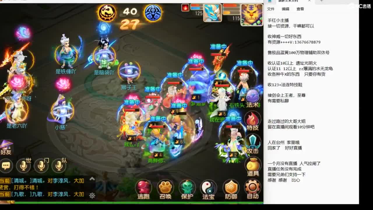 8月你好哦~~~ 第5段