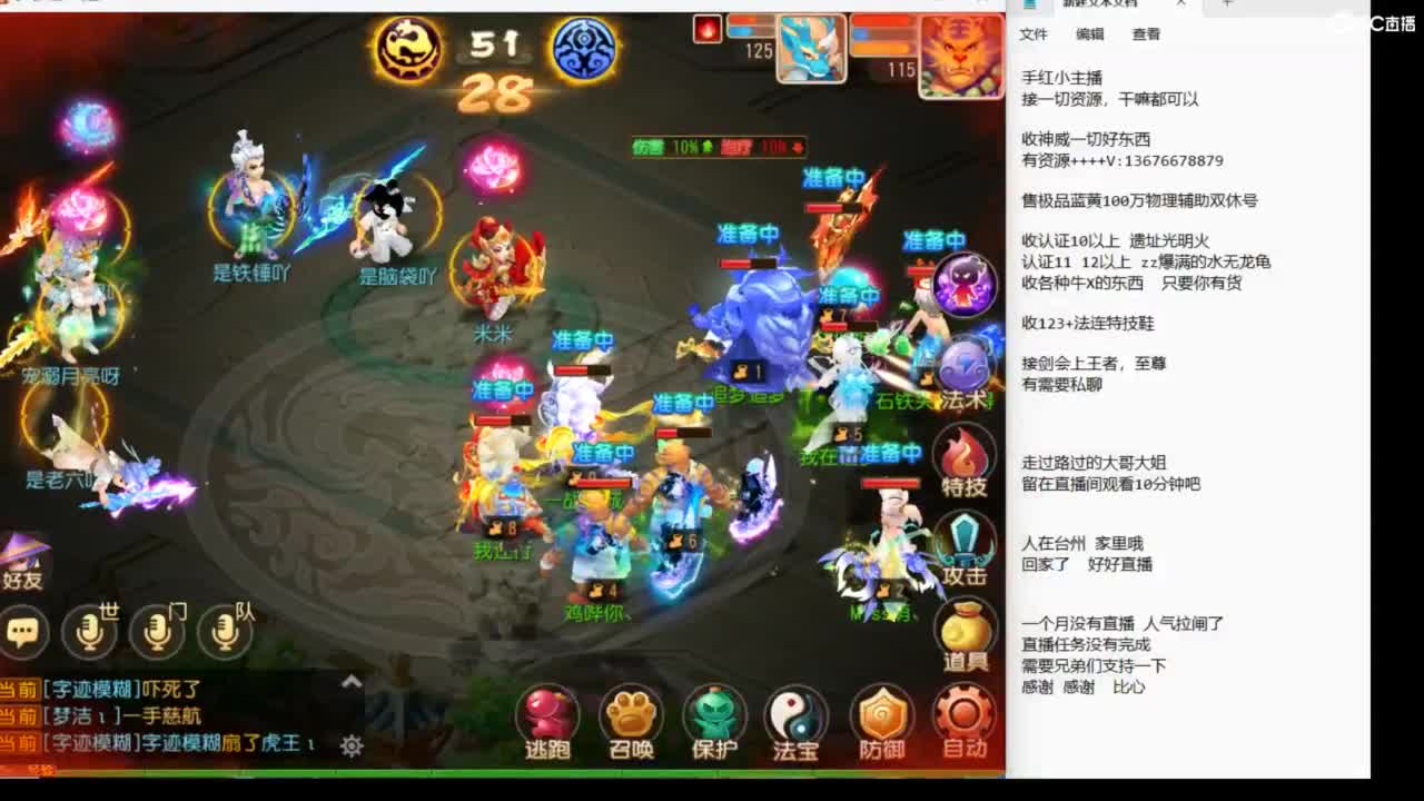 8月你好哦~~~ 第6段