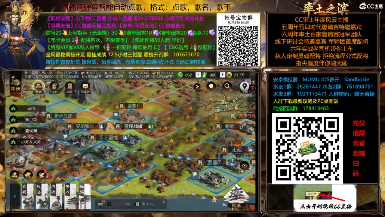 配将开荒指挥打宝一条龙 第8段