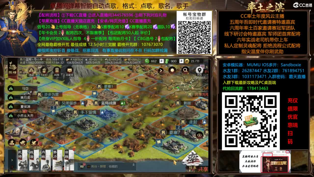 配将开荒指挥打宝一条龙 第9段