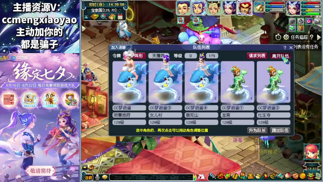 梦逍遥打书炼妖估价鉴定 第1段