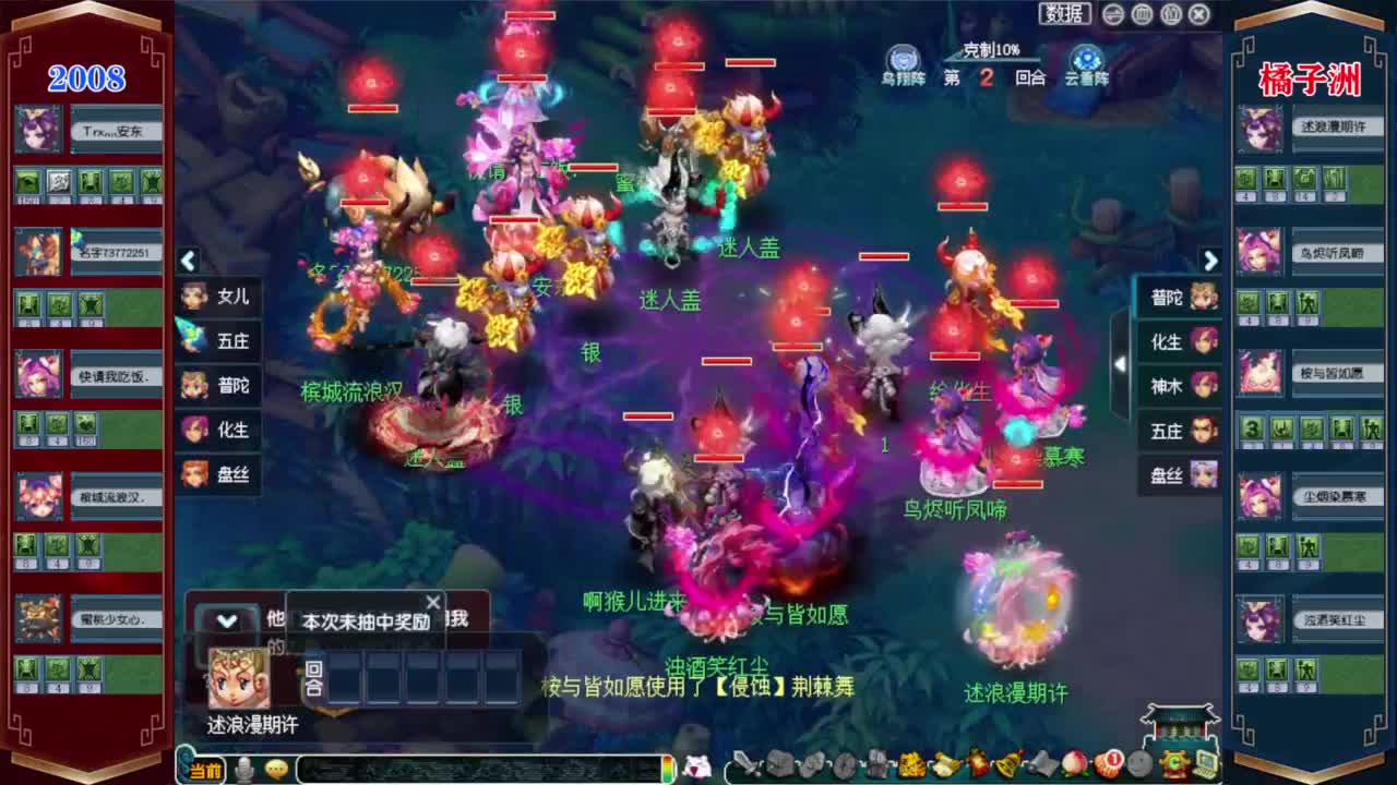 接资源❤专业安全效率 第4段