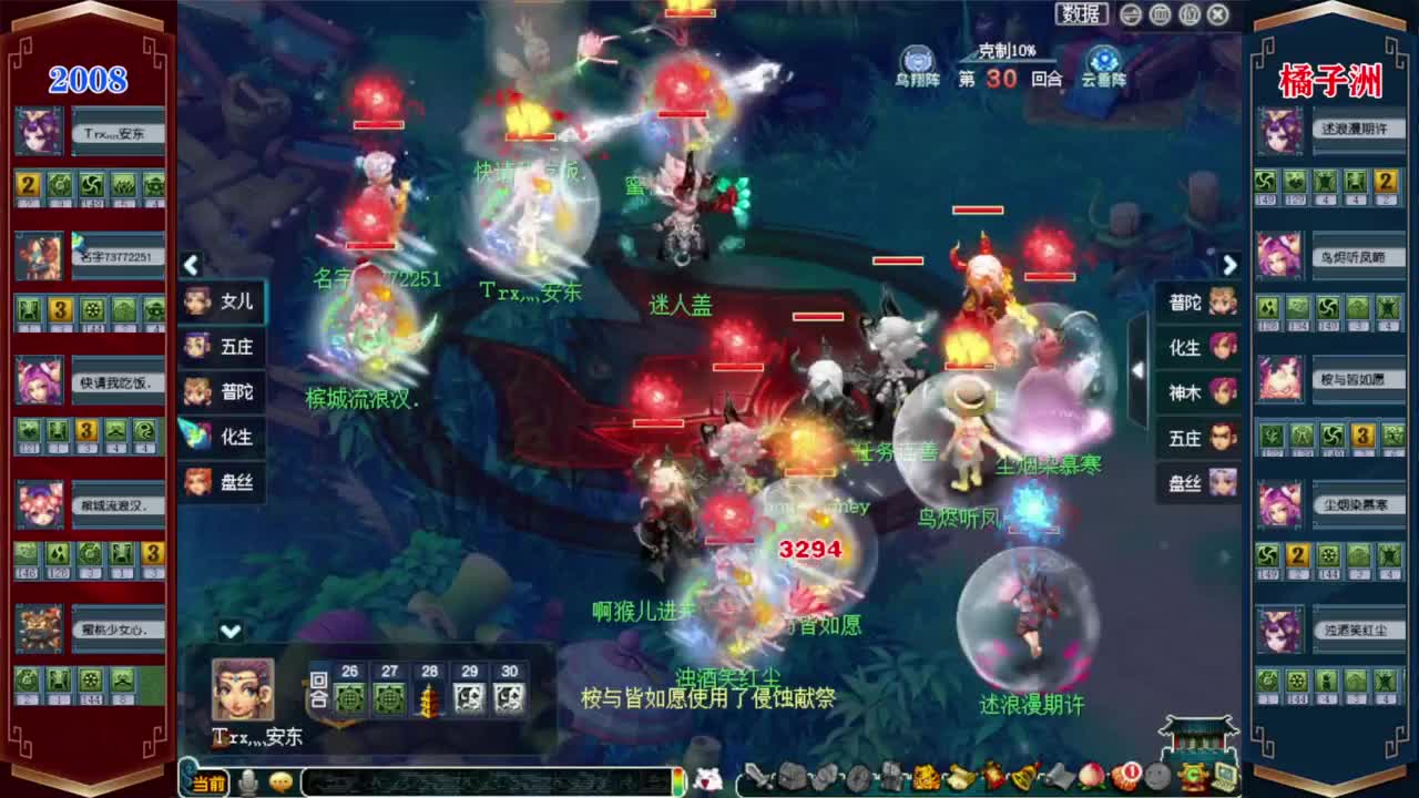 接资源❤专业安全效率 第5段