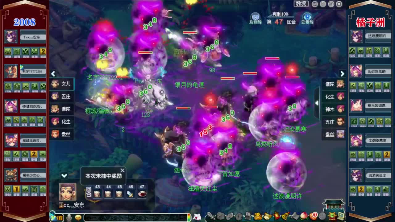 接资源❤专业安全效率 第6段