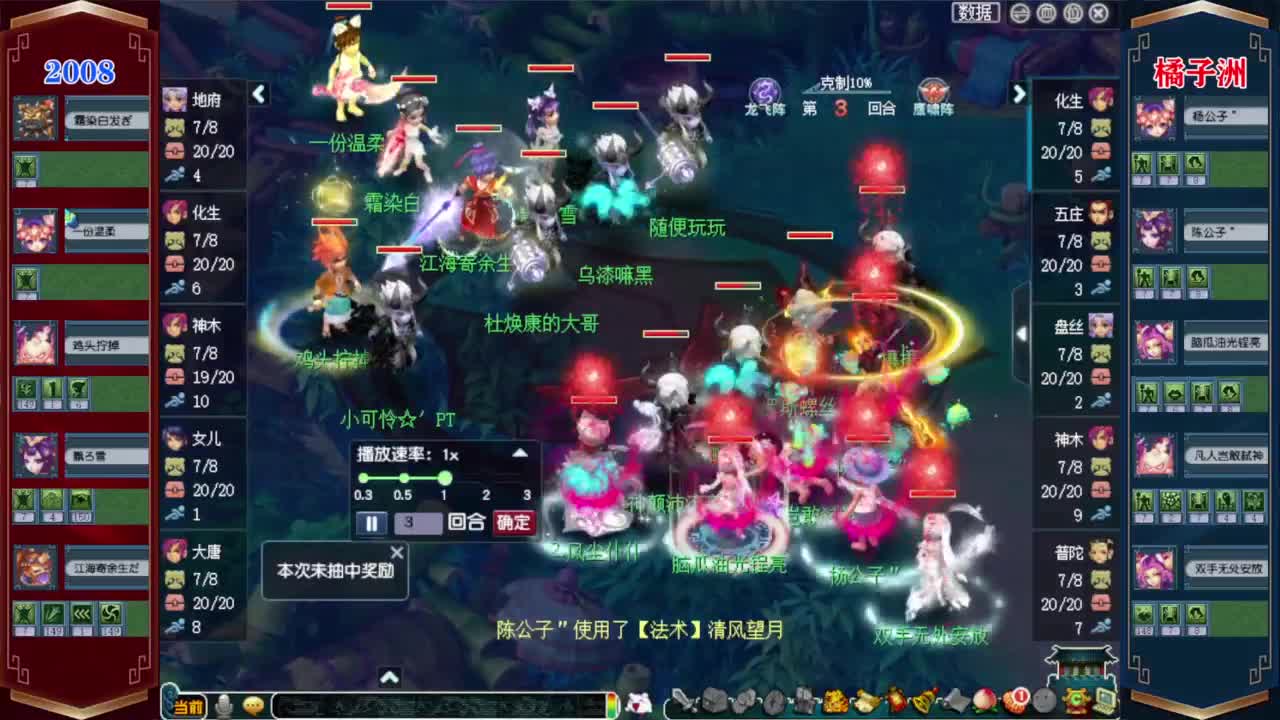 接资源❤专业安全效率 第7段