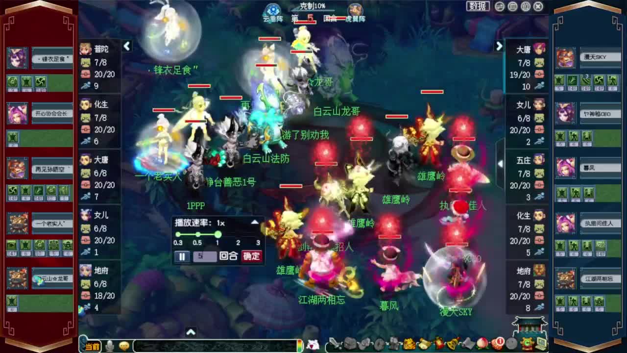 接资源❤专业安全效率 第8段