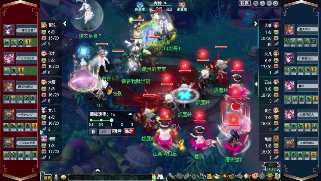 接资源❤专业安全效率 第9段