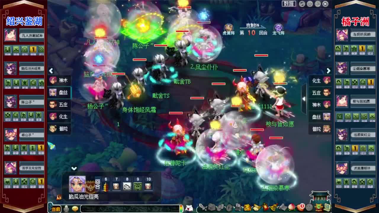 接资源❤专业安全效率 第10段