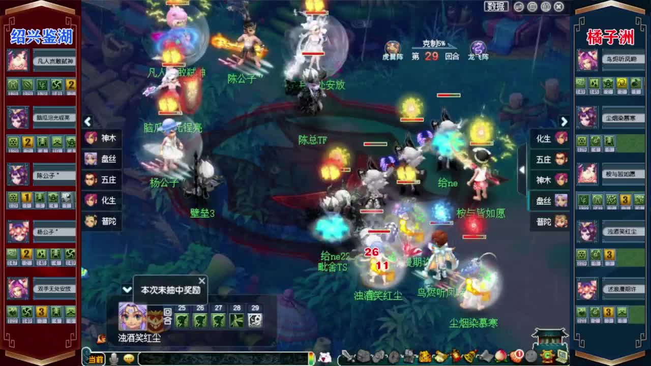 接资源❤专业安全效率 第11段