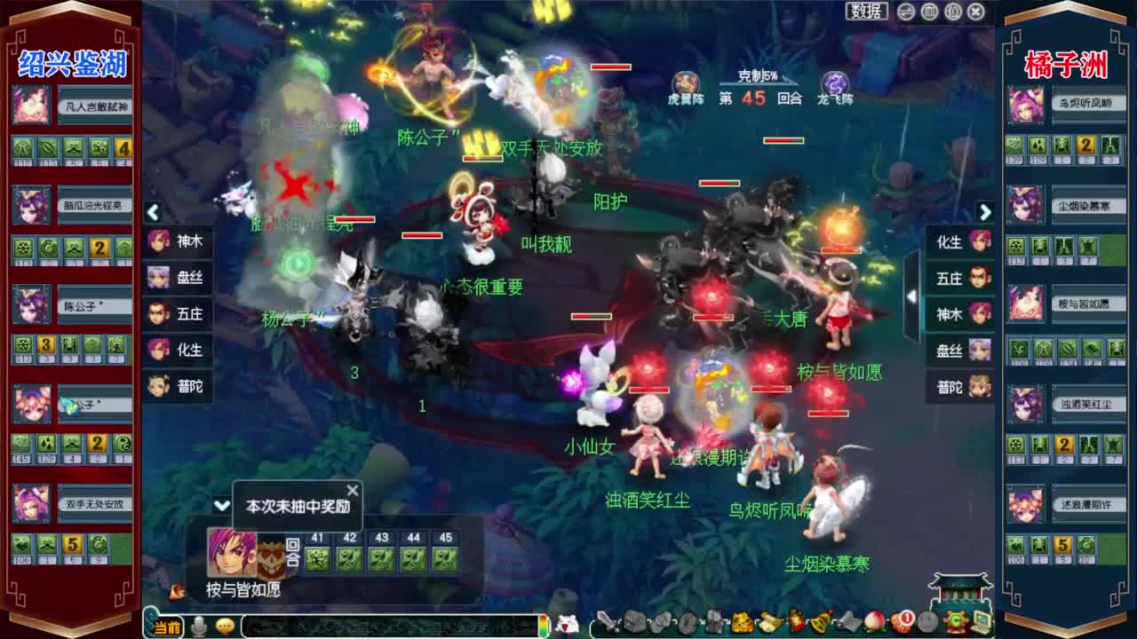 接资源❤专业安全效率 第12段