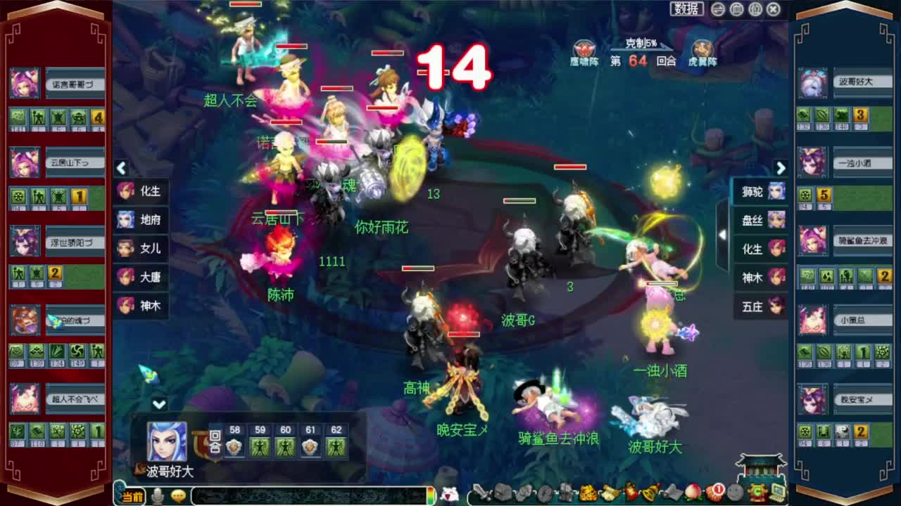 接资源❤专业安全效率 第13段