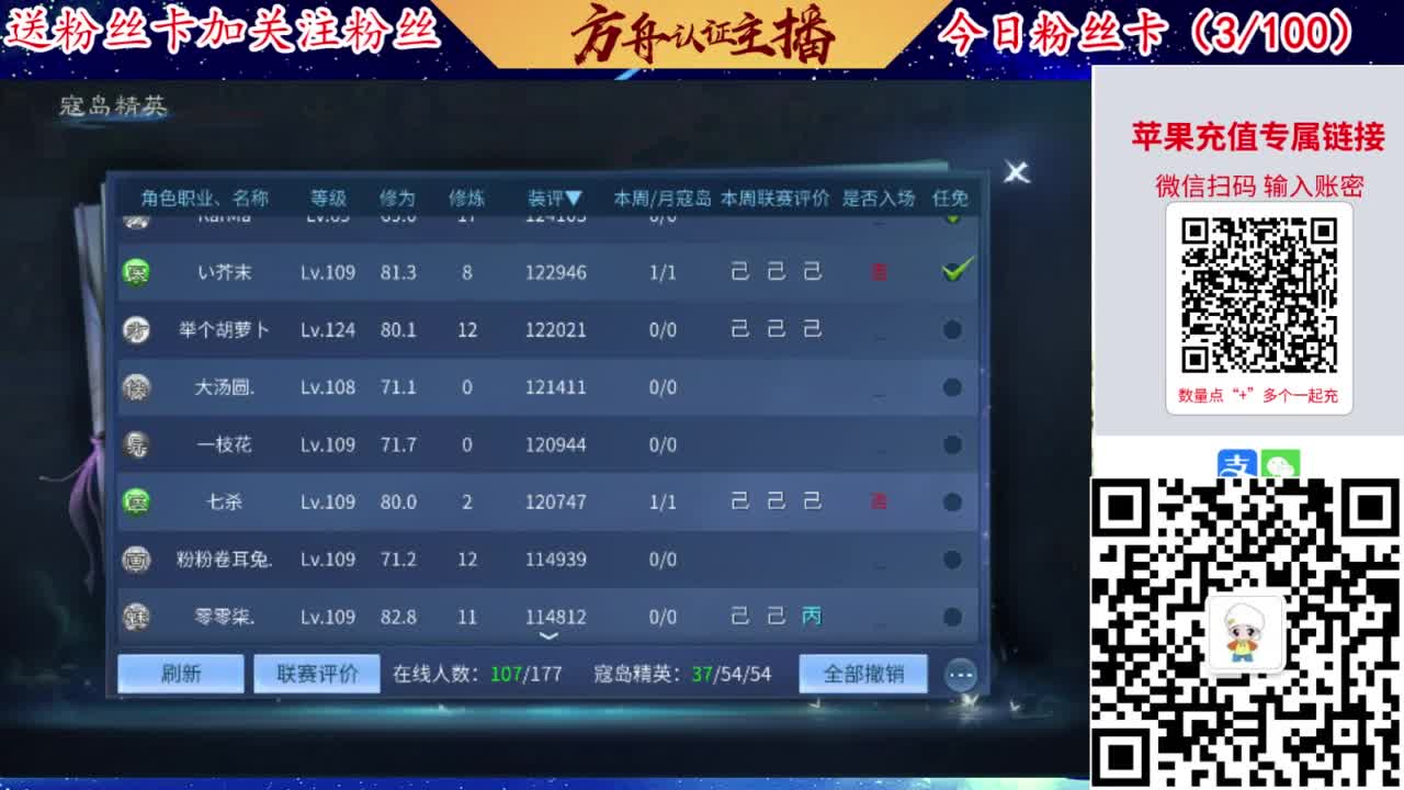 专业强化补缀洗宝宝开性格 第2段