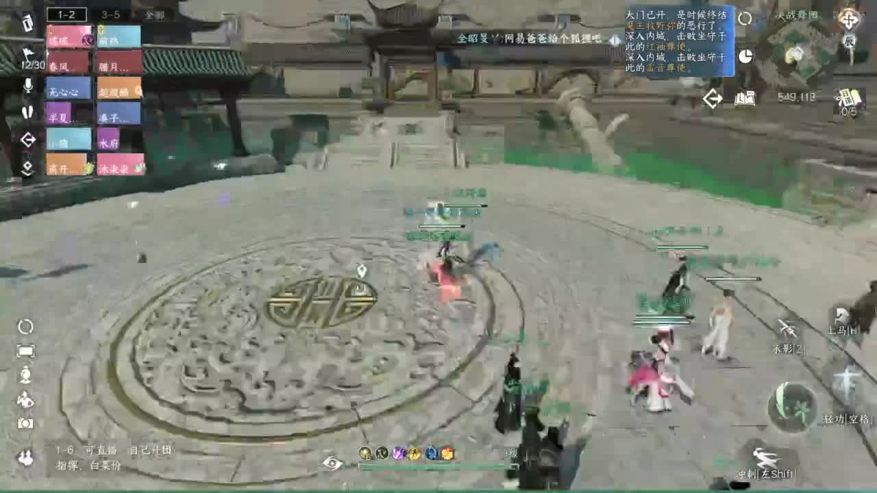 羽碎进大团啦 第5段