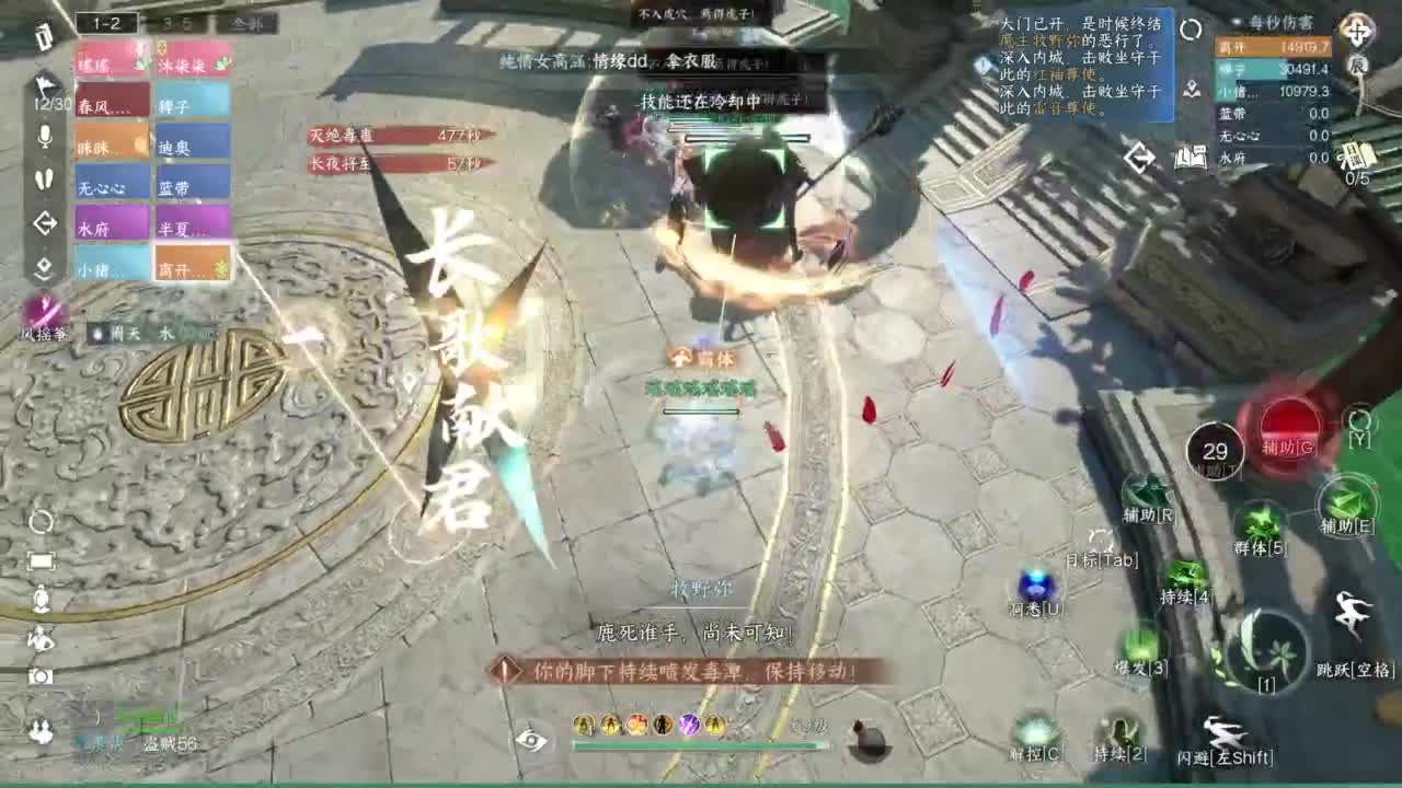 羽碎进大团啦 第6段