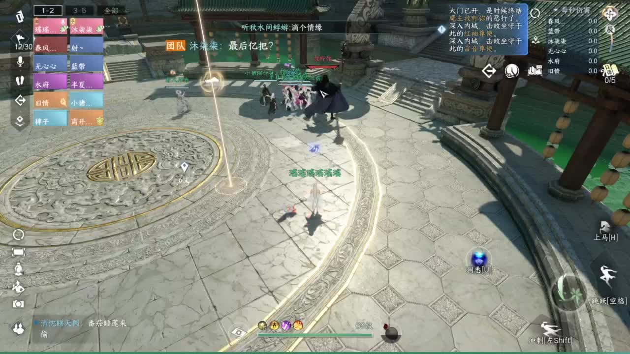 羽碎进大团啦 第7段