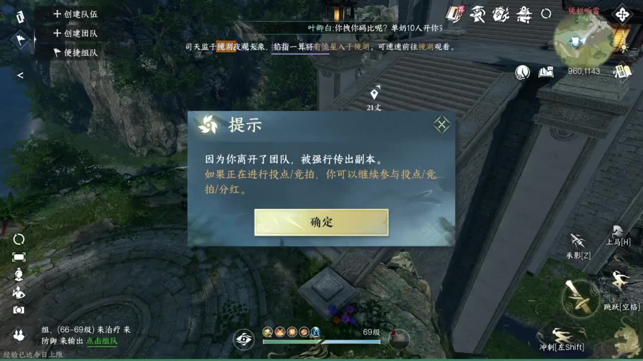 羽碎进大团啦 第10段