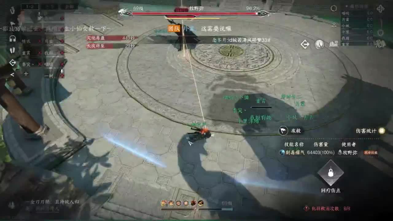 羽碎进大团啦 第11段