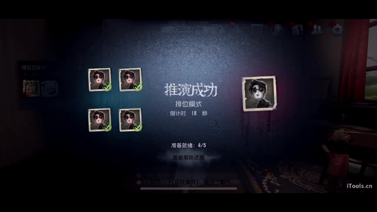 努努力~ 第2段
