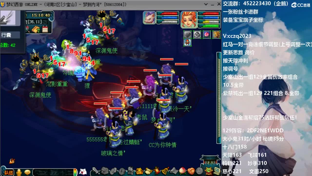 接天降全民竞速海选冲刺！ 第2段