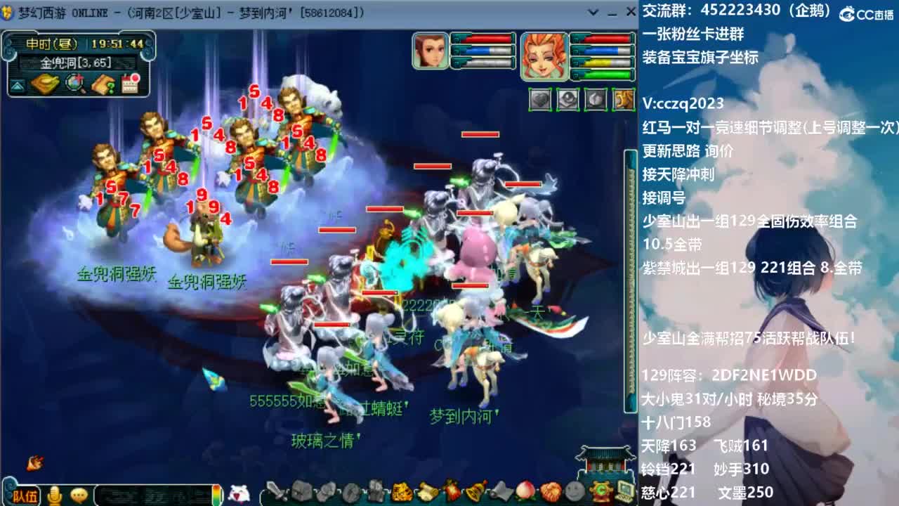 接天降全民竞速海选冲刺！ 第12段