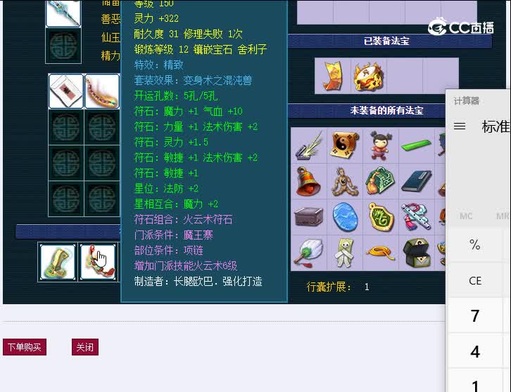 175金戈铁马999龙宫