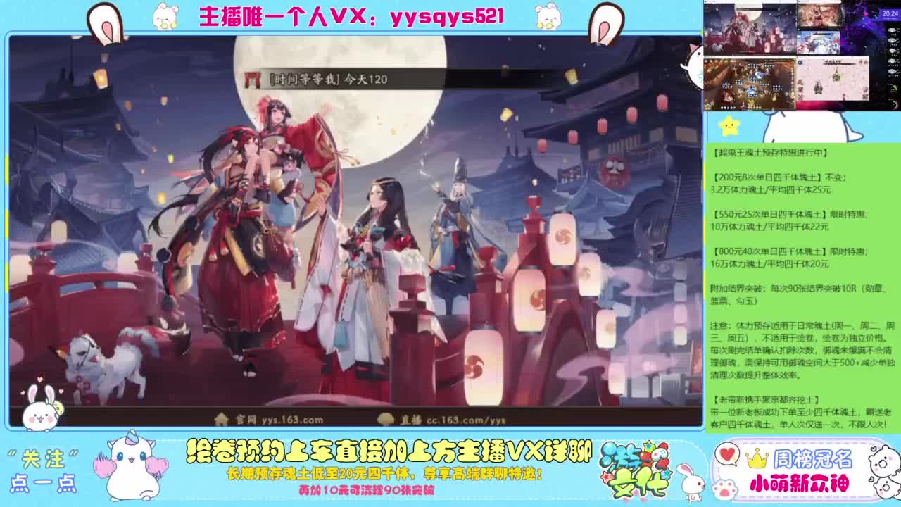 接私人定制，托管魂土崽战超鬼王 第6段