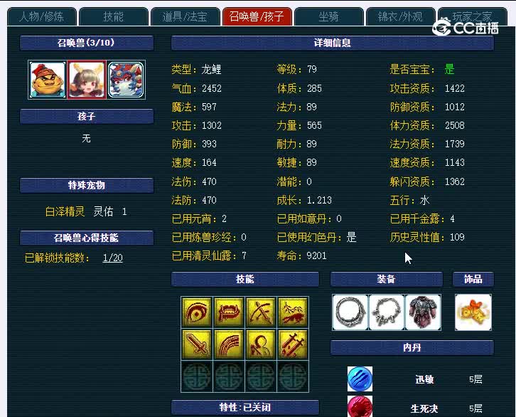 69雁门关739天宫