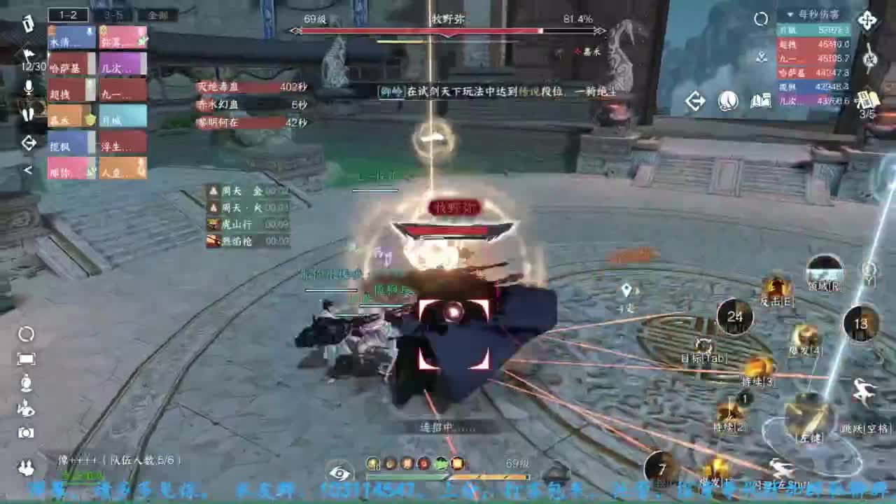 主玩铁衣 第3段