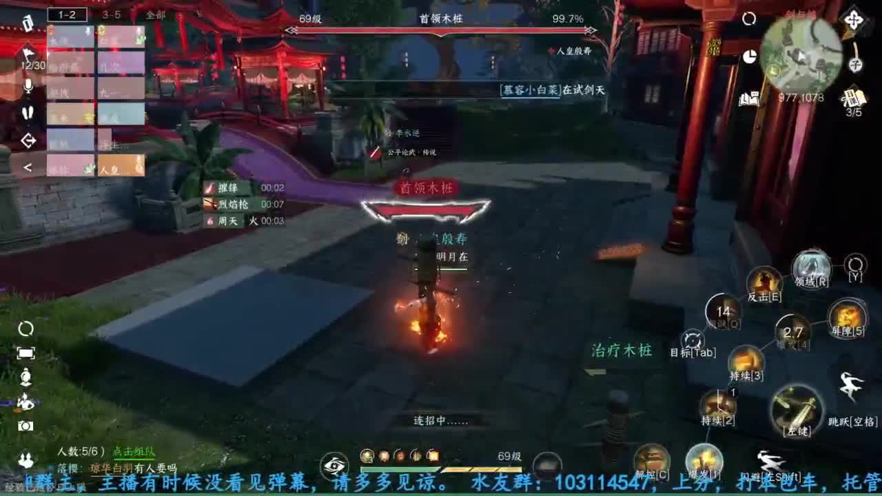 主玩铁衣 第4段
