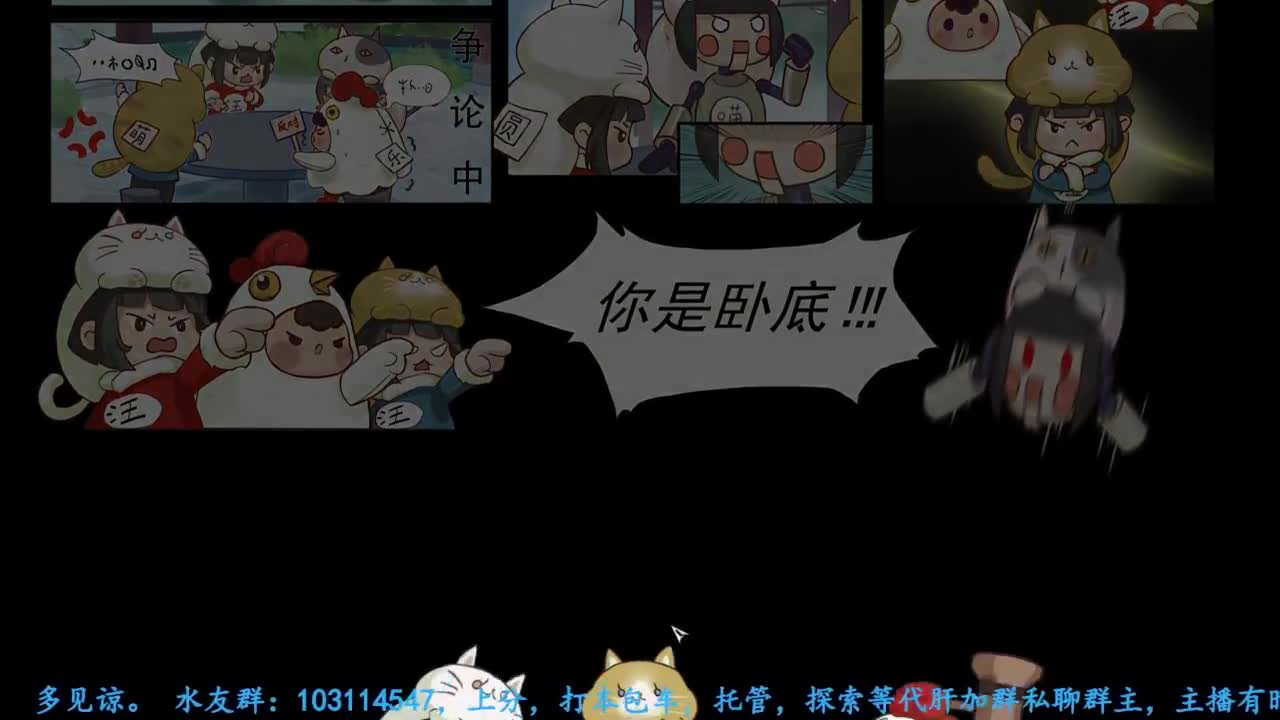 主玩铁衣 第7段