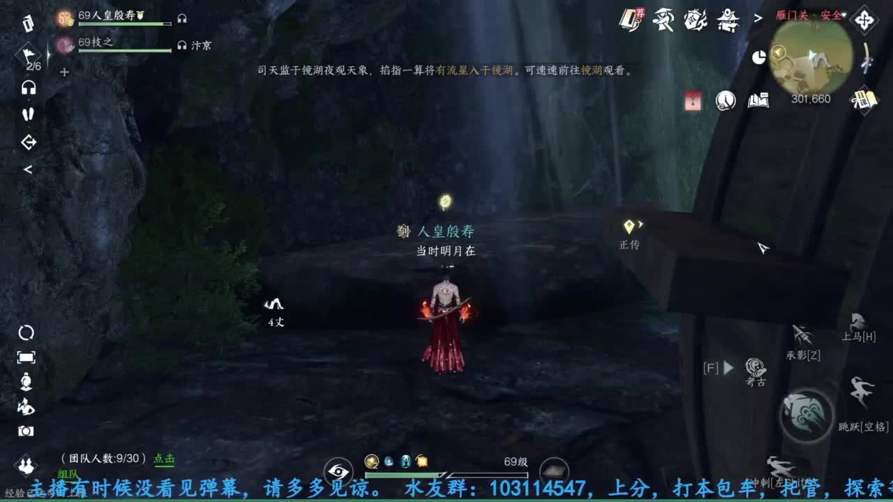 主玩铁衣 第8段