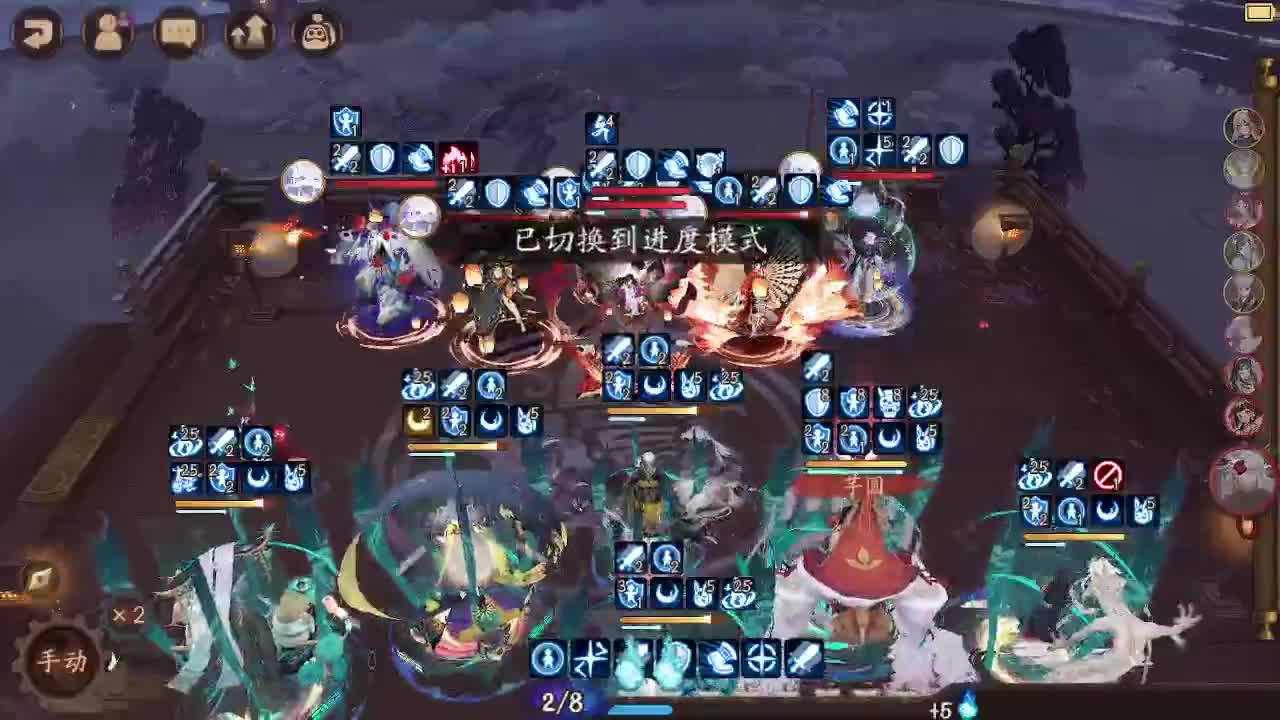 ban须消耗流斗技 第2段