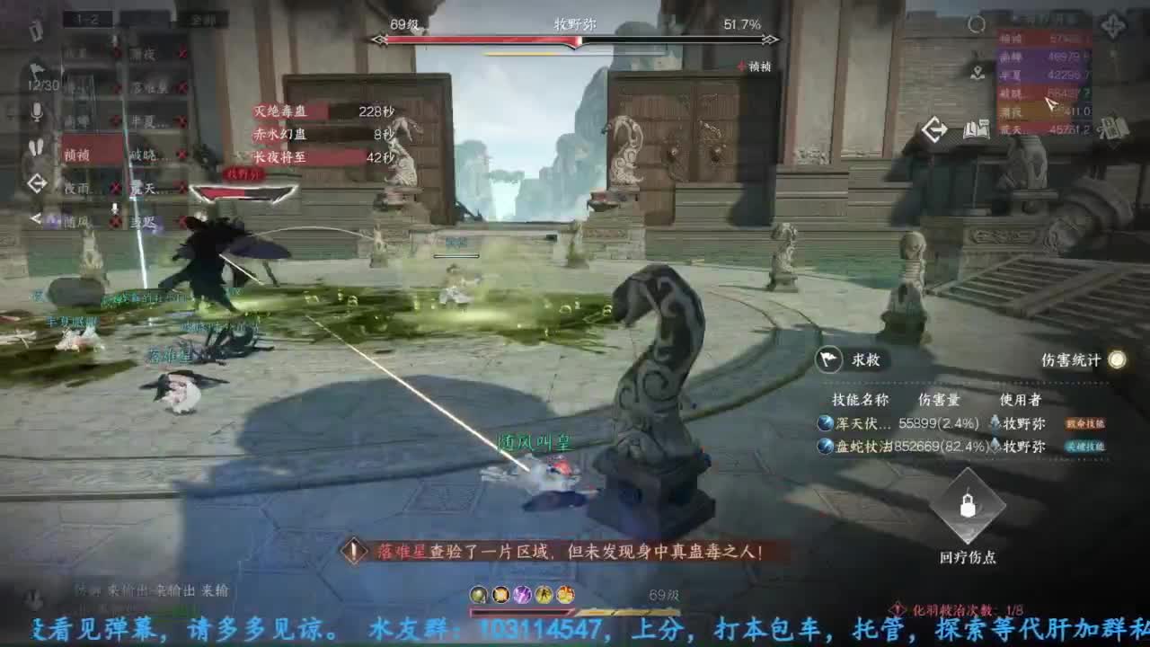 主玩铁衣 第10段